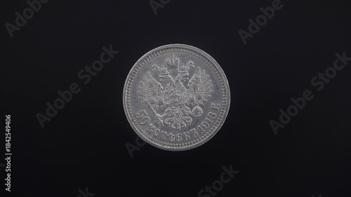 Coat Of Arms Of The Russian Empire, Double-Headed Eagle Denomination And Dat