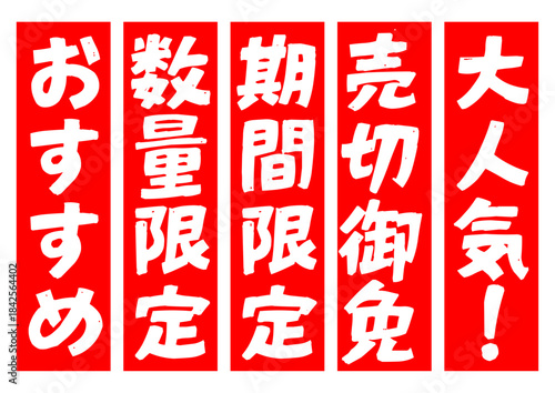 文字アイコンセット