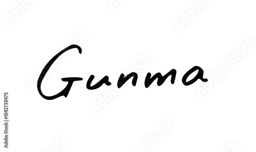 手書き文字「Gunma」｜群馬県をスタイリッシュに表現した英字ロゴ素材