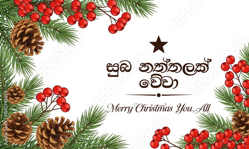 Luxury Sinhala Christmas Wishes Flyer: Gold Bell Ornaments, Red Ribbon, Dark Pine Branches, Suba Naththalak Wewa Graphic