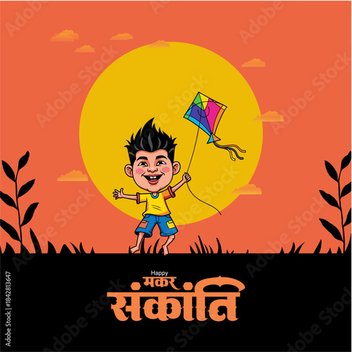 Makar Sankranti A Sacred Solar Festival Symbolizing Growth Renewal Faith and the Beginning of Auspicious Times in Indian Tradition