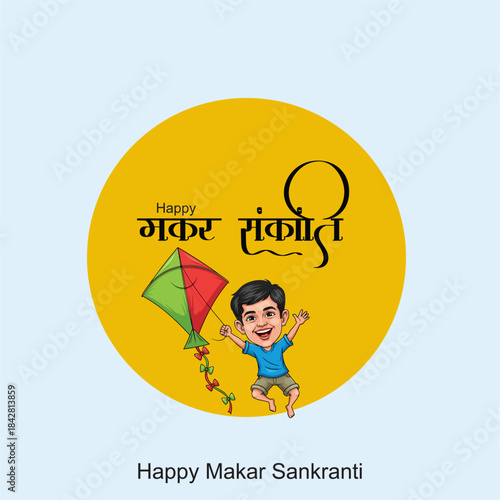 Makar Sankranti A Sacred Solar Festival Symbolizing Growth Renewal Faith and the Beginning of Auspicious Times in Indian Tradition