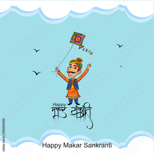 Happy Makar Sankranti  Welcoming the Auspicious Transition of the Sun With Festive Sweets, Heartfelt Blessings, Colorful Skies, and the Joy of Togetherness Across Generations