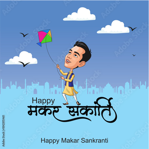 Happy Makar Sankranti  Welcoming the Auspicious Transition of the Sun With Festive Sweets, Heartfelt Blessings, Colorful Skies, and the Joy of Togetherness Across Generations