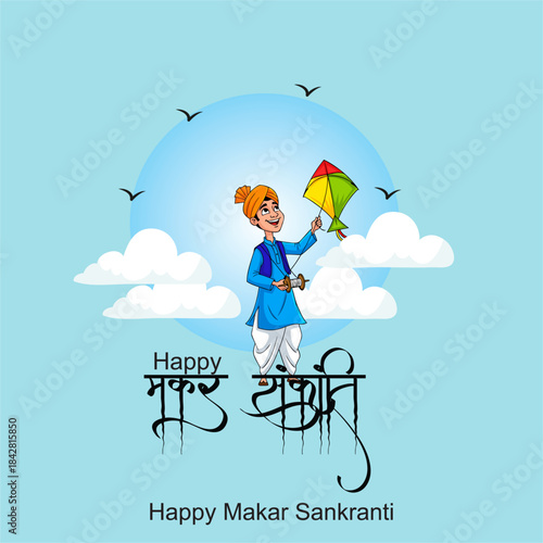 Happy Makar Sankranti  Welcoming the Auspicious Transition of the Sun With Festive Sweets, Heartfelt Blessings, Colorful Skies, and the Joy of Togetherness Across Generations