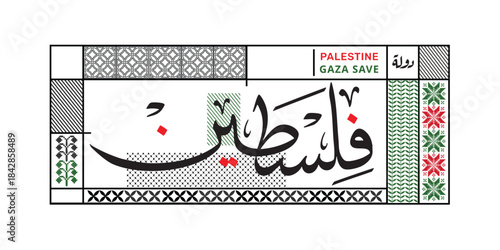 Arabic Calligraphy vector type for country of Palestine.3