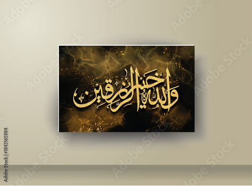 Wallahu khair ur raziqeen Wall art Calligraphy on golden gradiet texture background. Best for Interior wall art. English Translated as "And Allah is the Best of Provider"