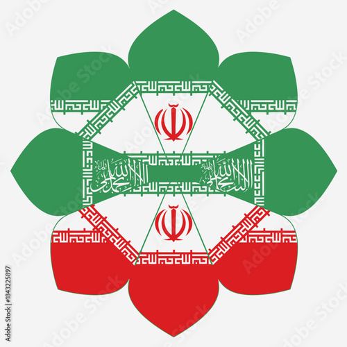 Stylized flower with the flag of iran, islamic calligraphy and national emblem. Vector.