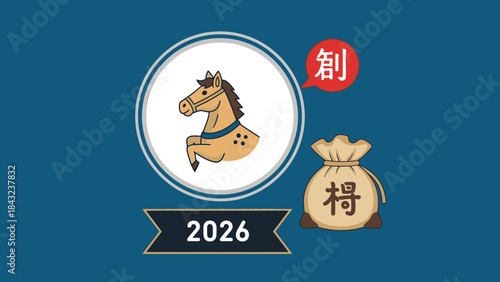 Horse Money Symbol: A symbol of 2026 showing the symbol of horse with money bag with a round speech bubble to show success 