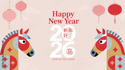 Happy new year 2026 year of the horse illustration with geometric horses and lanterns