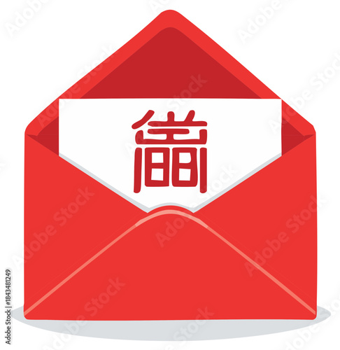 Traditional red envelope with Chinese character Fú for good fortune and blessings