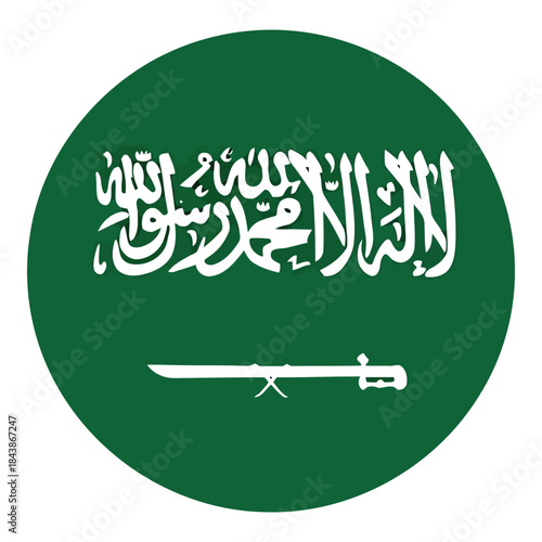 Emblem of saudi arabia with arabic calligraphy and sword