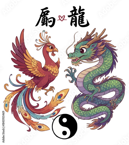 Chinese dragon and phoenix with yin yang symbol. Traditional Chinese symbols: dragon, phoenix, taoist taijitu. Asian mythology vector: dragon, phoenix facing each other in harmony