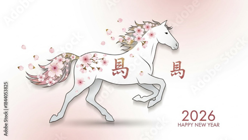 Elegant white horse adorned with cherry blossoms symbolizing spring and prosperity perfect for Chinese New Year 2026 celebrations and cultural designs