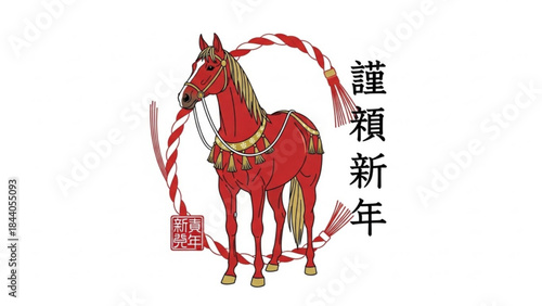 Red horse illustration with traditional Japanese New Year decorations and calligraphy symbolizing good luck and prosperity for the coming year