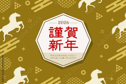 午年をイメージした馬と和柄のPOPな年賀状_謹賀新年_黄色
