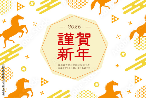 午年をイメージした馬と和柄のPOPな年賀状_謹賀新年_オレンジ
