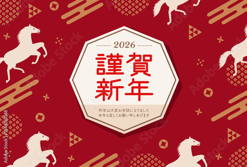 午年をイメージした馬と和柄のPOPな年賀状_謹賀新年_赤
