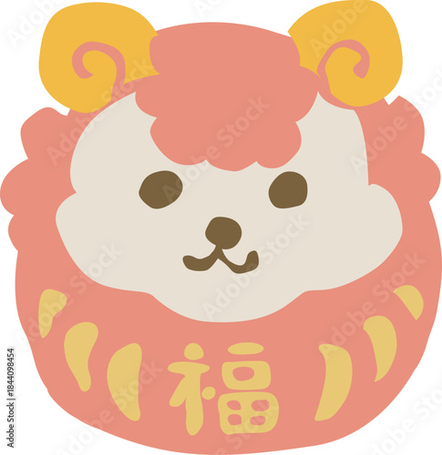 未年の達磨イラスト　2027年賀状におすすめのかわいい干支の羊	