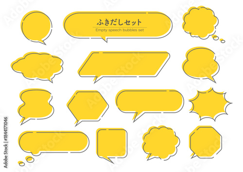 吹き出しセット　イラスト　ベクター　speech bubbles