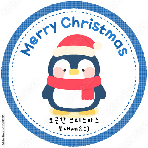 겨울 크리스마스 성탄절 라벨 label 크리스마스선물라벨 겨울선물라벨 겨울라벨 크리스마스라벨 산타펭귄라벨 일러스트