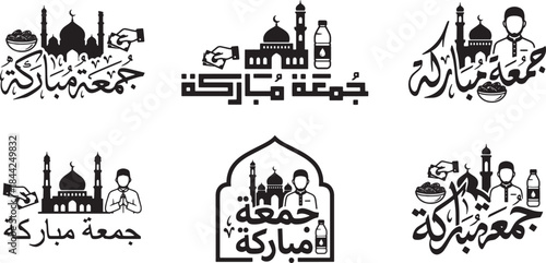 Jummah Mubarokah Arabic Calligraphy logo set