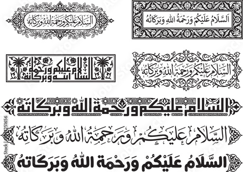 Set of Assalamualaikum Arabic calligraphy