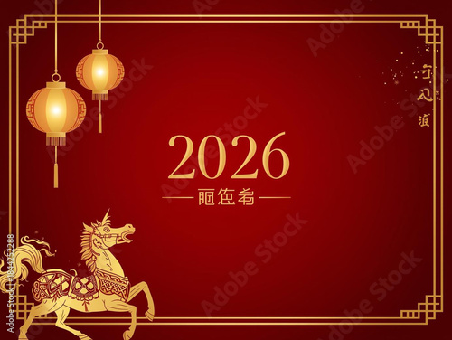 Merry Christmas and Happy New Year greeting card vector design with reindeer, horse, gold decoration, snow, and snowflake illustration