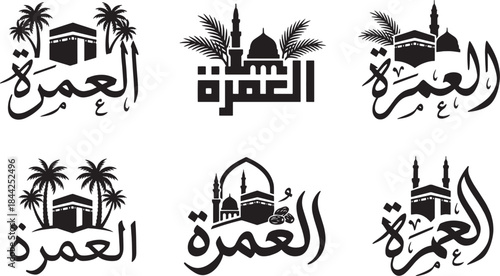 Set of Arabic Umrah Calligraphy