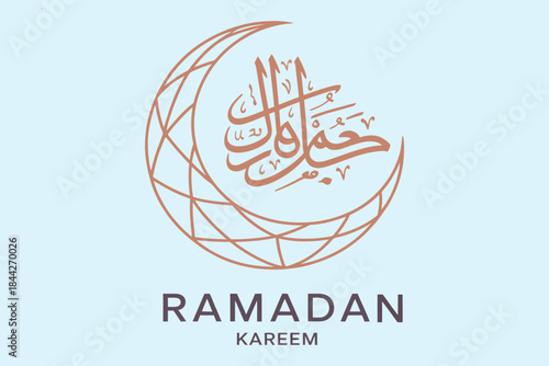 Ramadan greeting card with Arabic calligraphy Ramadan kareem Islamic background featuring half moon design, perfect for festival wishes social media posts invitations and celebration graphics.