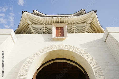 Chiang Kai-shek Memorial Hall in Taipei, Taiwan - 台湾 台北 国立中正紀念堂
