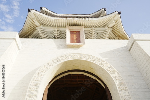 Chiang Kai-shek Memorial Hall in Taipei, Taiwan - 台湾 台北 国立中正紀念堂