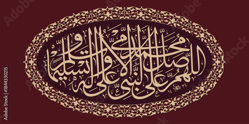 Durood" allahuma salli wa sallim". means: O Allah send blessing and peace upon Muhammad The Prophet of Mercy, the vindicate of the nation.