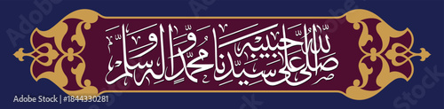 Durood" allahuma salli wa sallim". means: O Allah send blessing and peace upon Muhammad The Prophet of Mercy, the vindicate of the nation. (02)