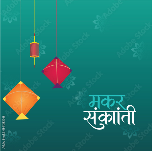 Makar Sankranti The Kite Festival