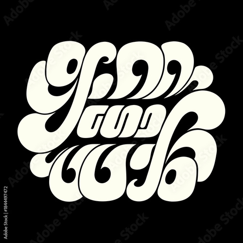 Creamy white text good luck always surrounded by Chinese characters on black