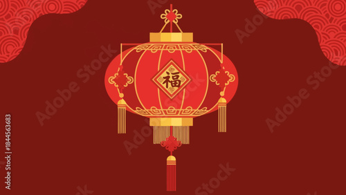 Festive Chinese Lantern with Traditional Red and Gold Decorations for