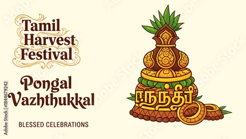 Tamil harvest festival pongal vazhthukkal blessed celebrations with traditional kolam design and tamil script for cultural event