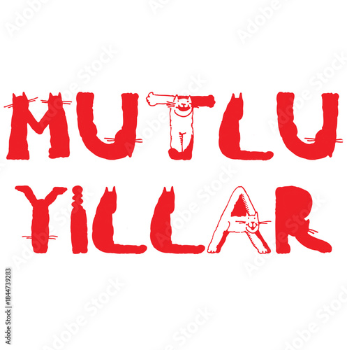 Merry Christmas and Happy New Year 2026 greeting card.