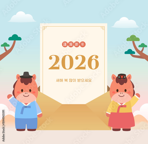 2026 red horse new year vector illustration