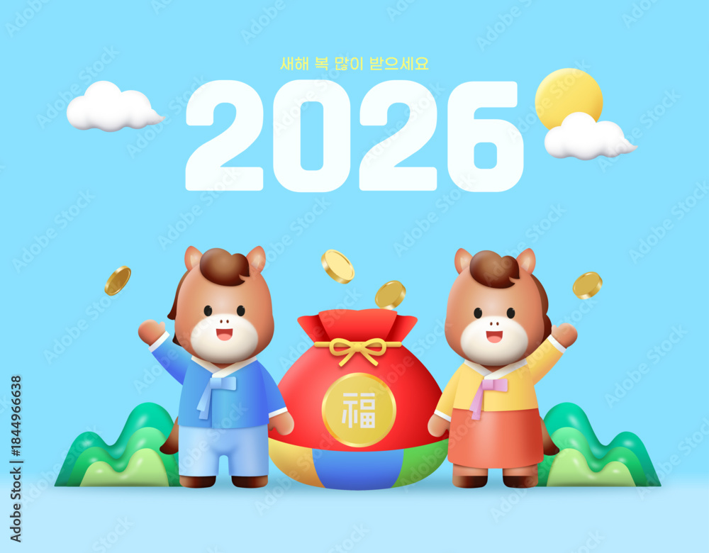 Fototapeta premium 2026 red horse new year vector illustration