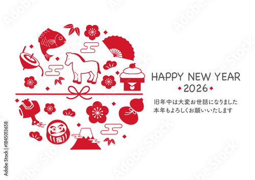 年賀状2026 　ウマと縁起物のイラスト　テンプレート