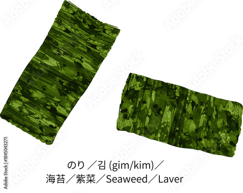 Single sheet of dried nori seaweed on white background Japanese food ingredient for cooking