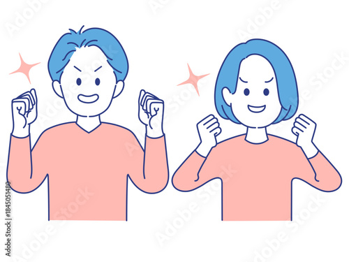 成人男女　表情　イラスト　やる気ポーズ	