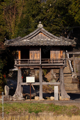 高知県宿毛市にある「浜田の泊屋」