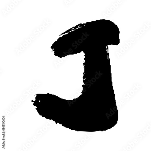 黒色の筆書き調のアルファベットのJ