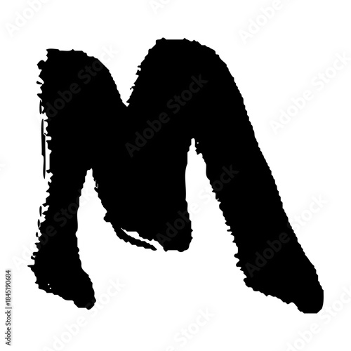 手書きの黒色の筆文字アルファベットのM