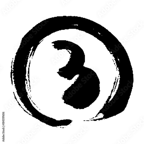 丸で囲まれた数字の3の書道文字イラスト