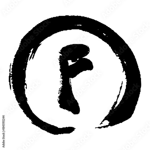 円の中にデザインされた筆文字のアルファベットF