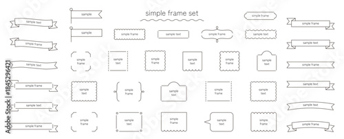 シンプルなフレームのベクターイラストセット。枠、見出し、タイトル、ふきだし